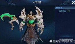 王者爆料六元云中君视频,王者爆料视频深度解析