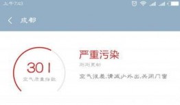 小蜜最新爆料新闻,最新爆料新闻背后的惊人真相