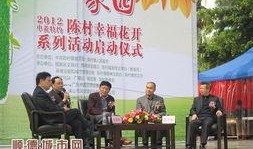 大荔陈村新闻最新爆料,揭秘陈村发展新动向