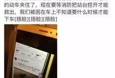 南京爆料小伙视频最新情况,真相大白，事件始末揭晓