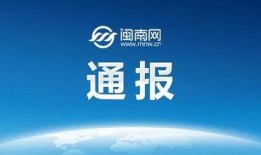 柬埔寨新闻爆料视频,柬埔寨新闻爆料视频揭露惊人内幕