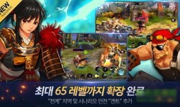 079韩服最新爆料游戏,神秘游戏元素揭晓，探索未知世界之旅即将开启