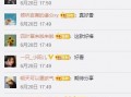 我的青春爆料视频网址,揭秘我的独家爆料视频
