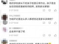 爆料老师作业的视频,作业背后的秘密与启示