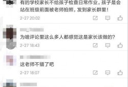 爆料老师作业的视频,作业背后的秘密与启示