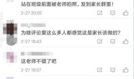爆料老师作业的视频,作业背后的秘密与启示