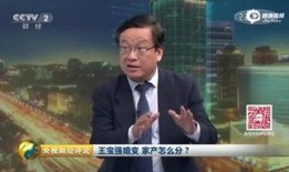 王宝强父亲爆料了吗视频