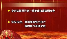 法治栏目新闻爆料是真的吗,真相揭晓，是真是假？