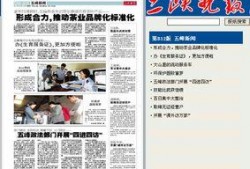 三峡晚报新闻部爆料电话,揭秘新闻部热线背后的故事