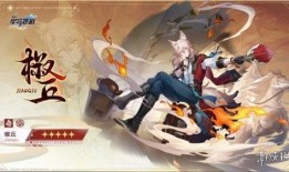 星穹铁道最新爆料遗器,神秘遗器揭秘，探寻宇宙奥秘之旅