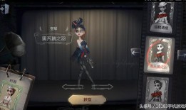 最新第五人格皮肤爆料,神秘皮肤亮相，全新角色风采尽展