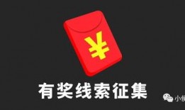 有奖爆料小视频在线观看,在线观看赢大奖！