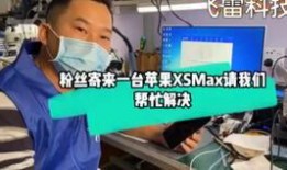 飞哥爆料烟草视频播放,烟草行业幕后真相，视频曝光惊人内幕