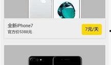 iphone最新爆料满足你一切幻想,揭秘最新爆料中的未来科技盛宴