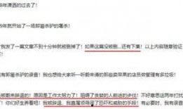 蔚来视频爆料是真的吗,真相揭秘，是真是假？