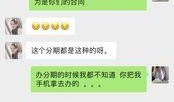 万达最新爆料新闻事件视频,揭秘事件背后惊人真相