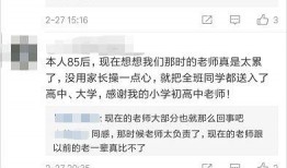 爆料老师作业的视频,作业背后的秘密与启示