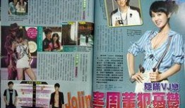 爆料周杰伦蔡依林视频,幕后故事引热议