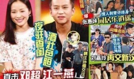 娱乐最新八卦爆料视频,最新八卦爆料视频大揭秘！