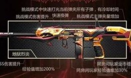 cf手游4月份爆料视频,全新内容与玩法大曝光！