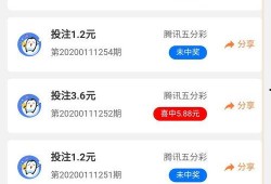 体彩今日爆料查询直播,直播带你直击赛事精彩瞬间