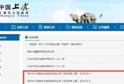 今日厦门最新爆料新闻视频,视频揭秘城市热点事件