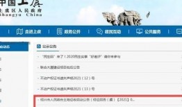 今日厦门最新爆料新闻视频,视频揭秘城市热点事件