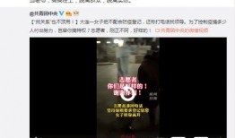 娱乐爆料两个人怎么处理,明星情侣处理绯闻风波的幕后真相”