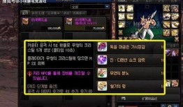 dnf韩服最新爆料,神秘职业登场，游戏玩法再升级！