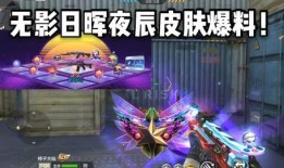 绝影夺宝爆料视频,揭秘神秘宝藏背后的惊险历程