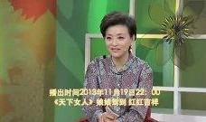 蒋欣明星大爆料视频大全,揭秘娱乐圈幕后真相与精彩瞬间