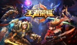 王者最新爆料9月,神秘爆料，全新内容即将揭晓！