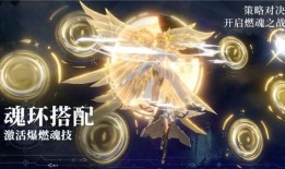 魂师对决最新爆料,神秘魂兽觉醒，巅峰对决即将开启！