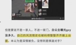 抖音网红各种吃瓜信息,揭秘娱乐圈幕后真相