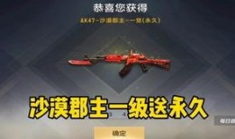 下期赏金令最新爆料,神秘任务揭晓，英雄集结再战江湖！