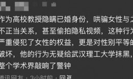 武汉教师爆料视频最新版,揭露教育乱象背后的真相