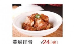 黄焖排骨爆料视频播放,揭秘爆款视频背后的美味秘诀