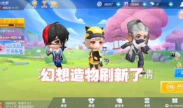 最新幻想造物皮肤爆料,揭秘最新幻想造物皮肤惊艳亮相