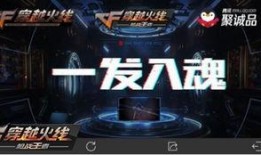 cf钥匙兑换最新爆料,神秘活动即将开启，福利大放送！