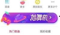 抖音上传视频技巧 爆料,掌握这些技巧，让你的作品瞬间走红！