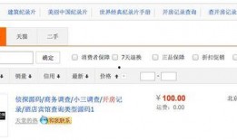 娱乐圈大爆料知乎匿名,揭秘明星背后的惊人真相