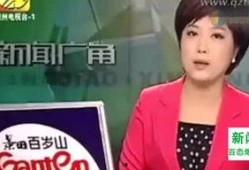 新闻百态爆料,揭秘热点事件背后的真相与幕后故事