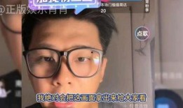 葛斯齐最新爆料视频内容,惊人内幕大公开