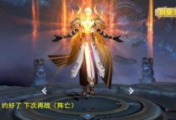 嬴政新皮肤爆料最新