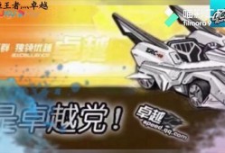 飞车端游10月爆料最新,全新赛道、炫酷技能，带你领略速度与激情！