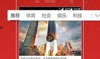 所有爆料视频网站下载,海量资源一网打尽