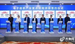 德州市最新爆料消息,揭秘城市变迁背后的故事