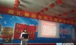 漯河双汇员工最新爆料,揭秘企业内部惊人真相