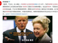 哈佛最新爆料新闻事件,揭秘校园内幕事件真相