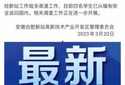 海南新闻爆料媒体网最新消息,最新动态盘点，揭秘岛内热点事件！
